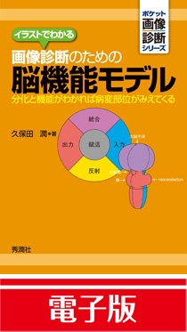 hyoushi e-book
